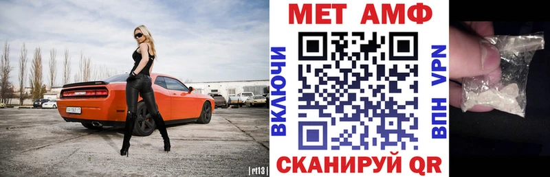 АМФЕТАМИН 97%  KRAKEN как зайти  Мураши  цена наркотик 