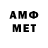МЕТАМФЕТАМИН винт HAY QwQ