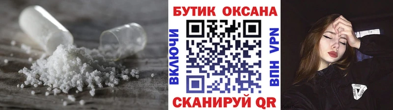 закладка  Мураши  БУТИРАТ оксибутират 