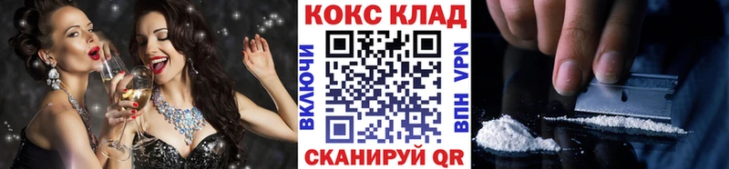 Кокаин Columbia  где продают наркотики  Мураши 