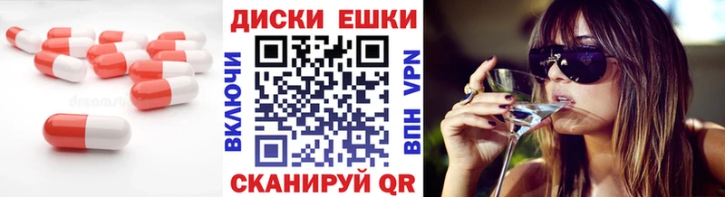 KRAKEN   где найти наркотики  Мураши  Экстази MDMA 