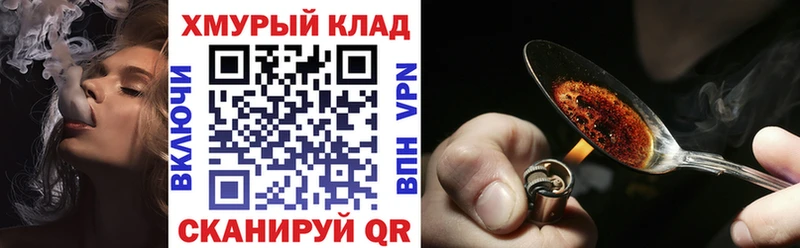 ГЕРОИН гречка  сайты даркнета состав  Мураши 