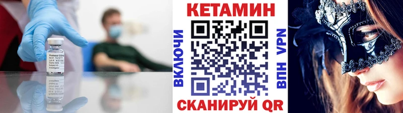 ссылка на мегу зеркало  купить наркоту  Мураши  Кетамин ketamine 