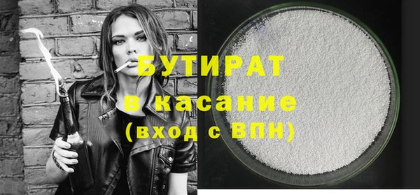 стаф Саяногорск