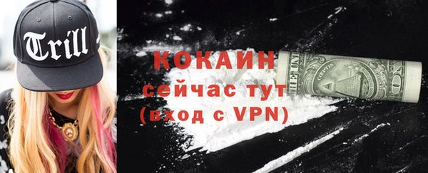 кокаин VHQ Алзамай