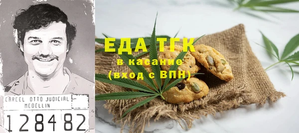 кокаин перу Алексин