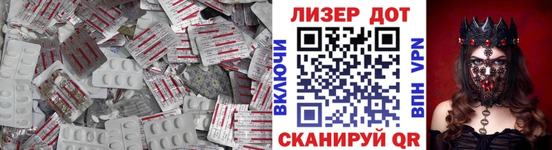 ЛСД экстази ecstasy  Мураши 