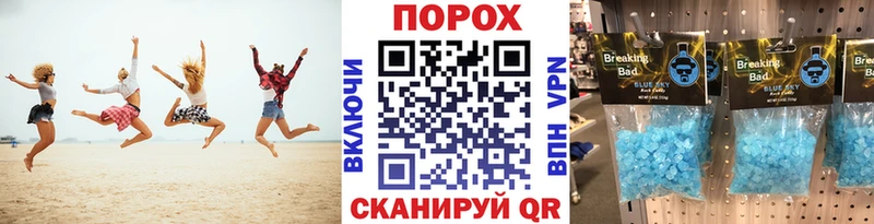 закладка  Мураши  blacksprut зеркало  Метамфетамин пудра 