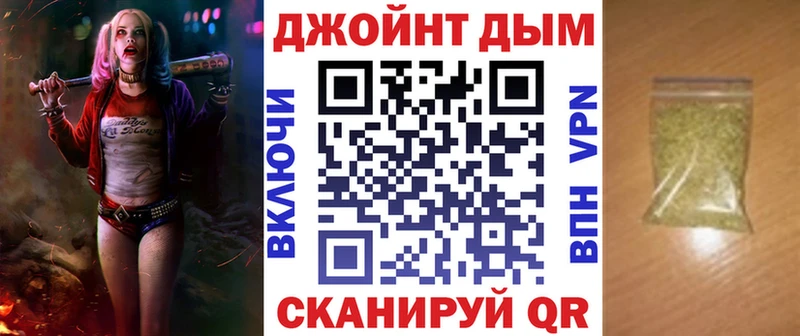 Шишки марихуана Bruce Banner MEGA ссылка Мураши